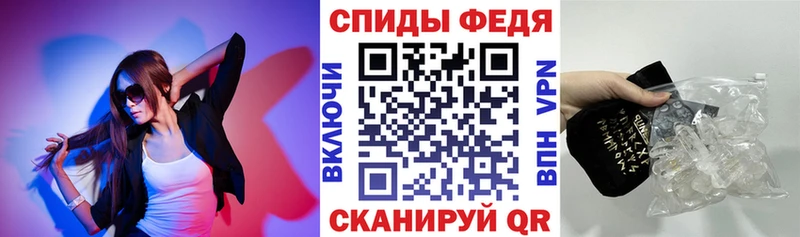 Амфетамин VHQ  Всеволожск 