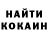 Cocaine Fish Scale Symbat Kissikova