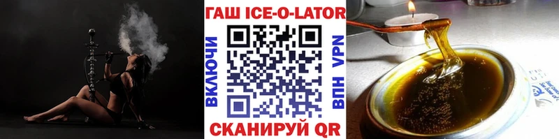 ГАШИШ хэш  хочу наркоту  Всеволожск 
