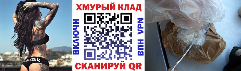 Героин белый  дарнет шоп  Всеволожск 