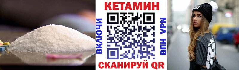 КЕТАМИН VHQ  mega сайт  Всеволожск  где можно купить наркотик 