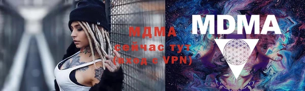 индика Россошь