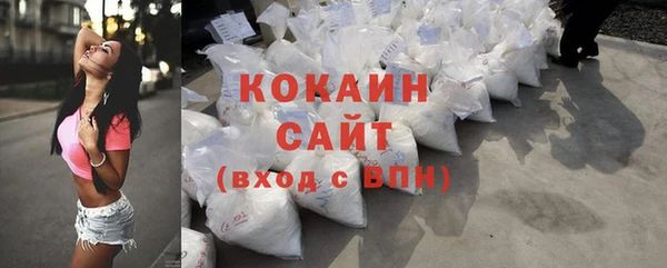 метамфетамин Рославль