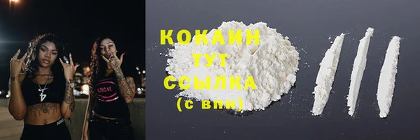 метамфетамин Рославль