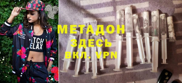 мяу мяу кристалл Кулебаки