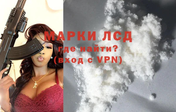 индика Россошь