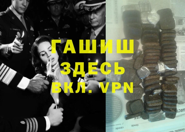 кристаллы Куйбышев