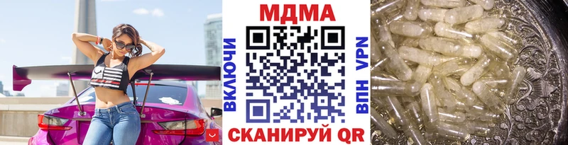 МДМА crystal  Всеволожск 